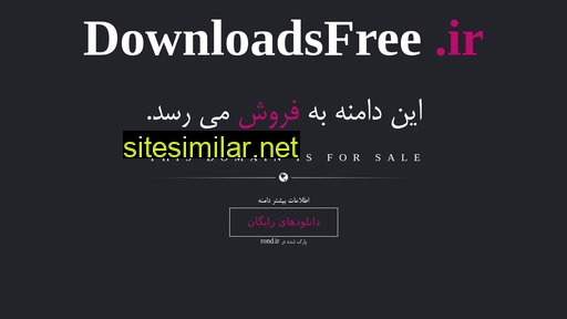 downloadsfree.ir alternative sites