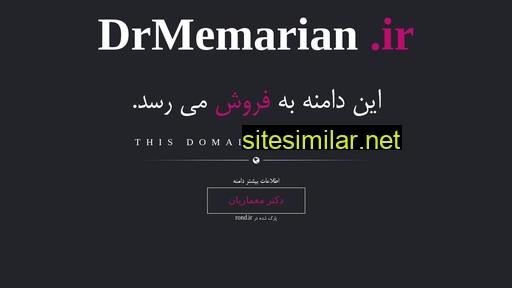 Drmemarian similar sites