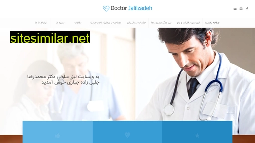 dr-jalilzadeh.ir alternative sites