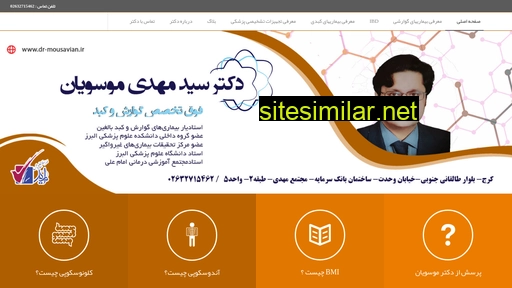 Dr-mousavian similar sites