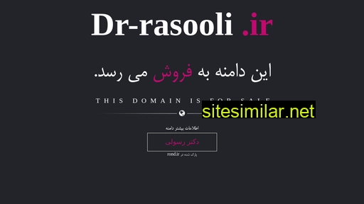 dr-rasooli.ir alternative sites