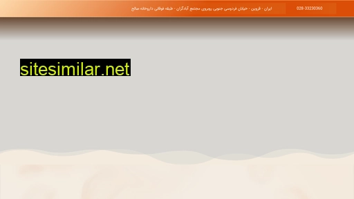 drsaghafi.ir alternative sites