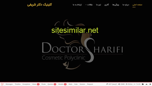 drsharifi-clinic.ir alternative sites