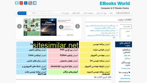 ebooksworld.ir alternative sites