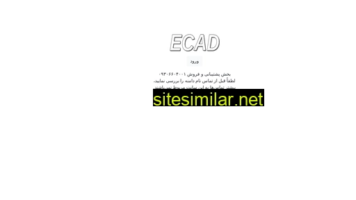 ecad.ir alternative sites