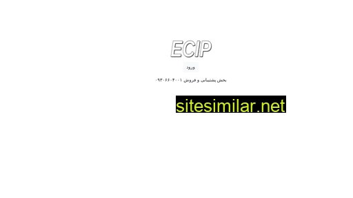 ecip.ir alternative sites