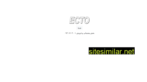 ecto.ir alternative sites