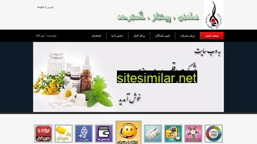 eghlimdaroo.ir alternative sites