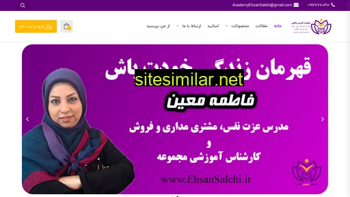 ehsansalehi.ir alternative sites