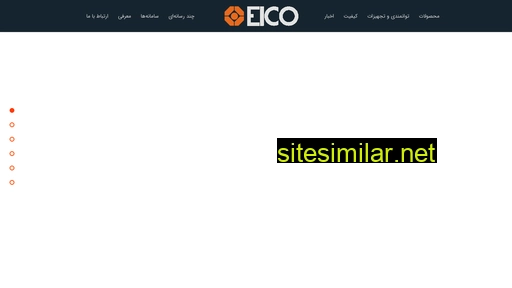 Eicosteel similar sites