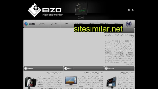 eizo.co.ir alternative sites