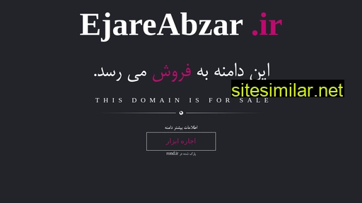 ejareabzar.ir alternative sites