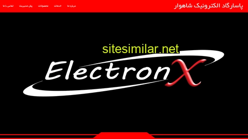 electronx.ir alternative sites