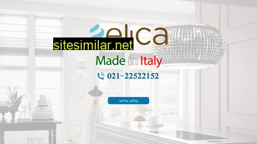 ellica.ir alternative sites