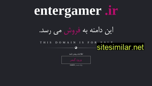 entergamer.ir alternative sites