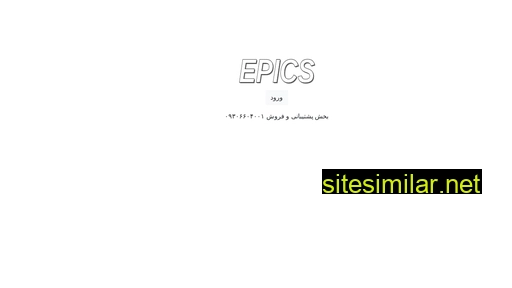 epics.ir alternative sites
