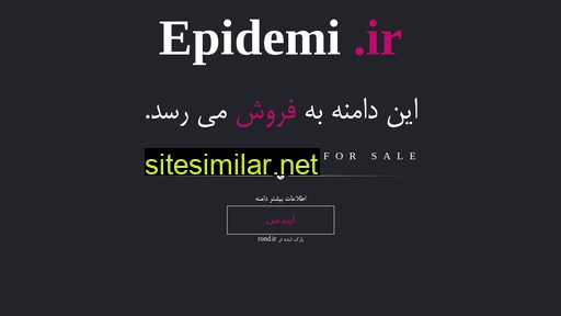 epidemi.ir alternative sites