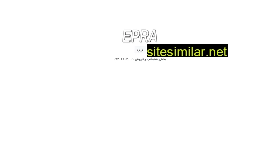 epra.ir alternative sites