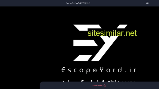 escapeyard.ir alternative sites