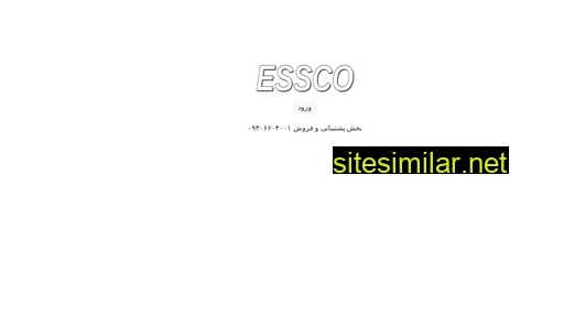 Essco similar sites