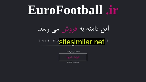 eurofootball.ir alternative sites