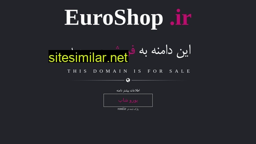 euroshop.ir alternative sites