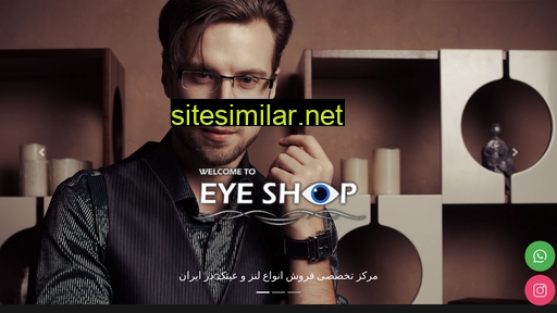 eyeshop.ir alternative sites