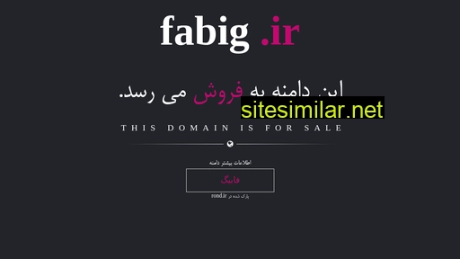 Fabig similar sites