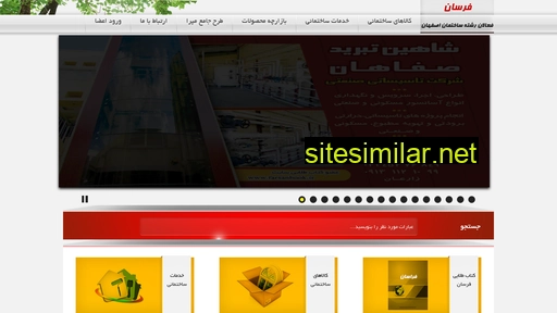 Farsanbook similar sites