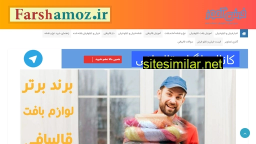 Farshamoz similar sites