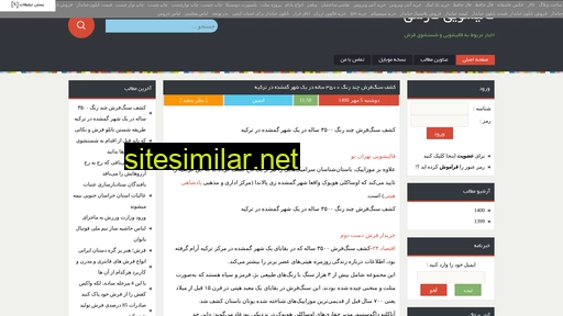 Farsicarpet similar sites