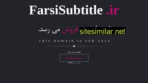 Farsisubtitle similar sites
