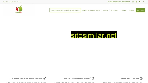 Farssib similar sites