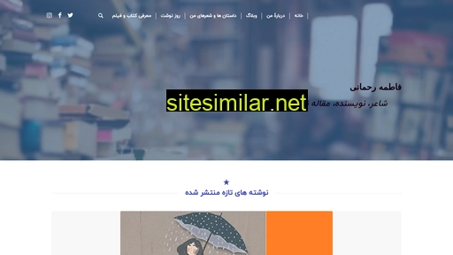Fatemehrahmani similar sites