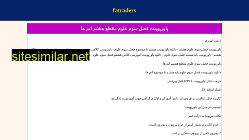 fatraders.ir alternative sites