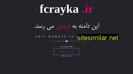 fcrayka.ir alternative sites