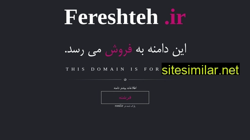fereshteh.ir alternative sites