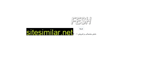 fesh.ir alternative sites