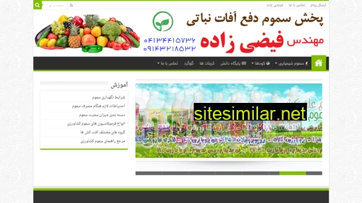 feyzizadeh.ir alternative sites