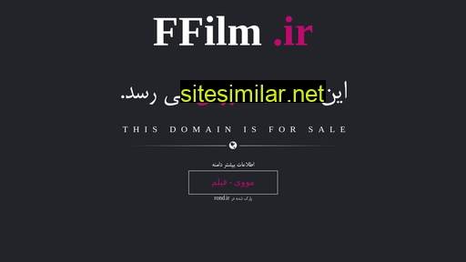 ffilm.ir alternative sites