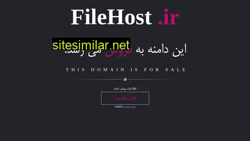 filehost.ir alternative sites