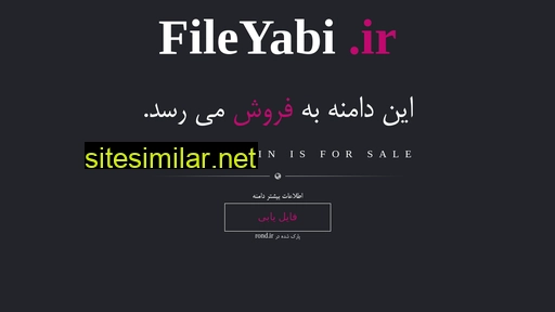 fileyabi.ir alternative sites