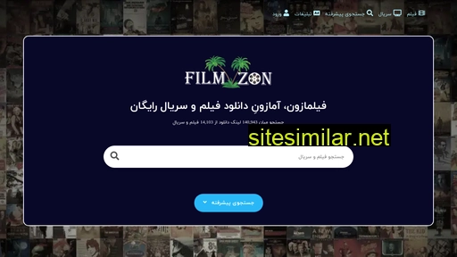 Filmazon similar sites