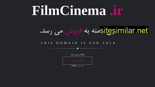 Filmcinema similar sites