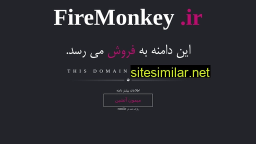 firemonkey.ir alternative sites
