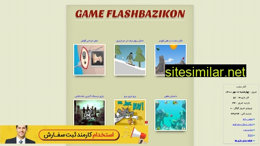 Flashbazikon similar sites