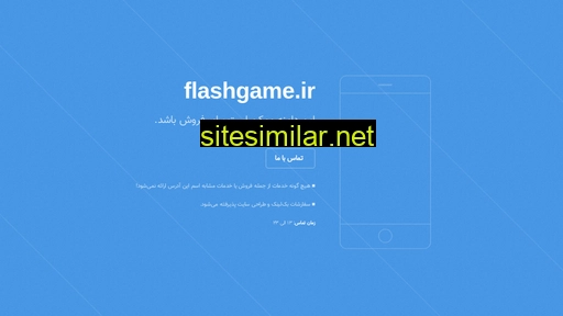 flashgame.ir alternative sites