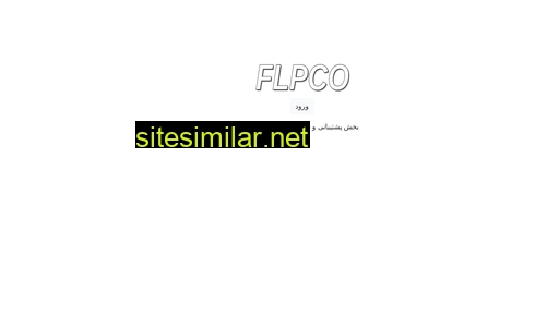 Flpco similar sites