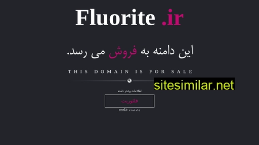 fluorite.ir alternative sites