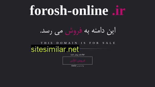 forosh-online.ir alternative sites